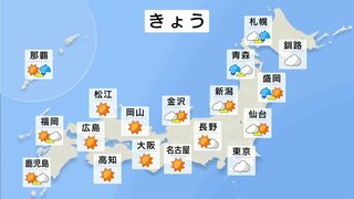 きょうは東京で突然の雨や雷雨に注意　あすにかけて黄砂飛来で春霞