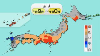 西日本は天気下り坂　九州・中国・四国は傘の出番