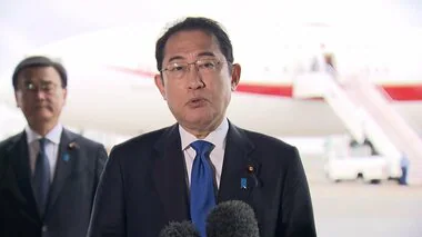 【速報】岸田首相が仏・南米歴訪に出発　ＡＩのルール創設や新興国との関係強化へ