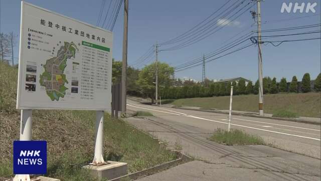 石川 志賀町 多くの工場が被災 施設の復旧費用が大きな負担に