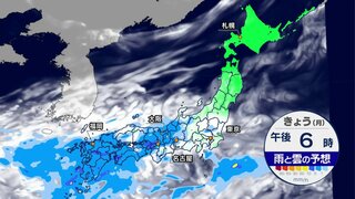 関東・北日本で濃い霧　飛行機や鉄道など交通機関の乱れに注意