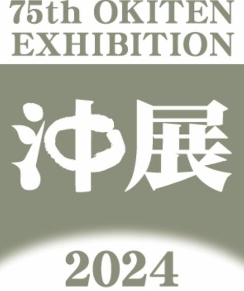 個性あふれる美の祭典　沖縄県内最大の美術・工芸の公募展「沖展」　ANAアリーナ浦添7日まで【沖展2024】