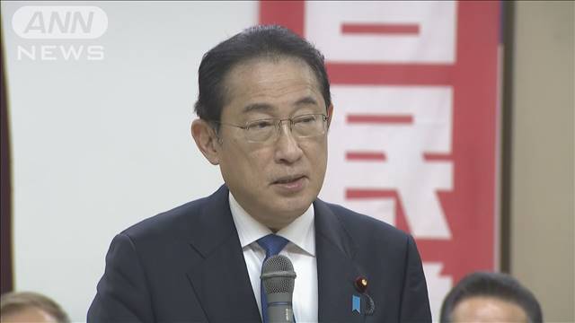 岸田総理 裏金事件を陳謝 自民党員らからは苦言も