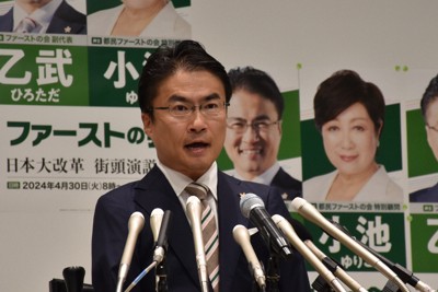 乙武洋匡氏、衆院東京15区補選への出馬を正式表明