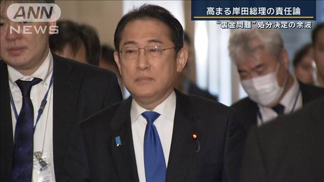 塩谷氏「甚だ心外」再審査請求を検討　自民党“裏金問題”処分の甘さ指摘する声も