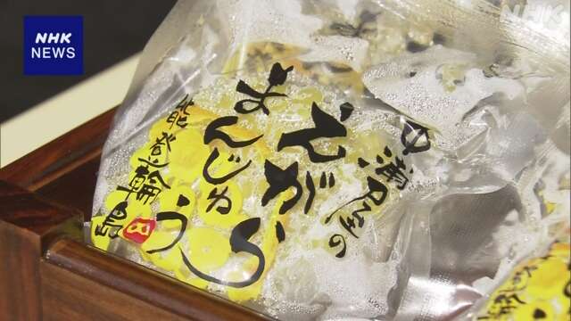 被災した老舗和菓子店 約3か月ぶりに販売再開 石川 輪島