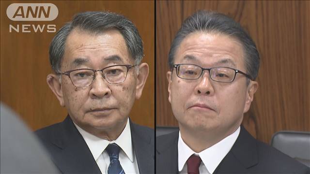 自民党“裏金関与”議員に処分決定