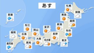 【あすの天気は？】九州や沖縄で一日雨が降りやすく、沖縄では大雨のおそれ