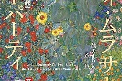 4月13日の毎日新聞書評欄は『スリーパー・エージェント』ほか