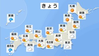 あすは太平洋側で雲が多く所により雨　月～火曜日は太平洋側を中心に荒れた天気になる見込み