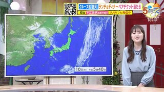 【あす4/12(金) 広島天気】穏やかに晴れ　内陸では夏日に迫る地点も　朝の冷え込みは緩む