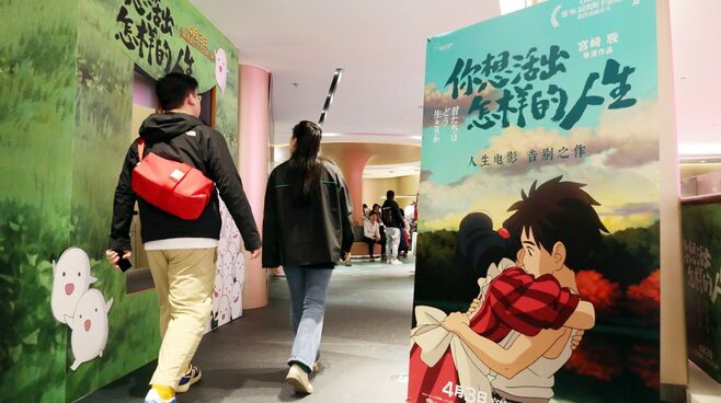 ｢君たちはどう生きるか｣中国で特大ヒットの裏側