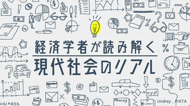 ｢優先接種｣で自治体への｢信頼｣が向上していた