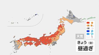 日中は晴れ間広がり過ごしやすい陽気　関東の沿岸部などにわか雨の所も　週末は25℃以上の夏日に