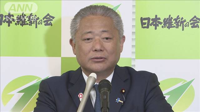 【独自】日本維新の会「子育て支援金」導入廃止の修正案提出へ　「負担増批判」受け