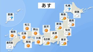 金曜日は広い範囲で晴れるが、関東南部では雨の所も　日曜日は初夏の陽気に