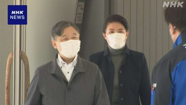 天皇皇后両陛下 石川に到着 被災者をお見舞いへ