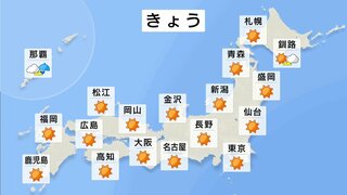 【4月14日の天気】日本全国で青空広がる　汗ばむ陽気でお花見日和に