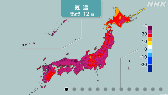 西～北日本 広範囲で晴れて気温上昇 各地で夏日 日田は29.8度