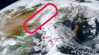 １６日（火）夜から日本列島に黄砂飛来のおそれ　西日本→東日本→北日本