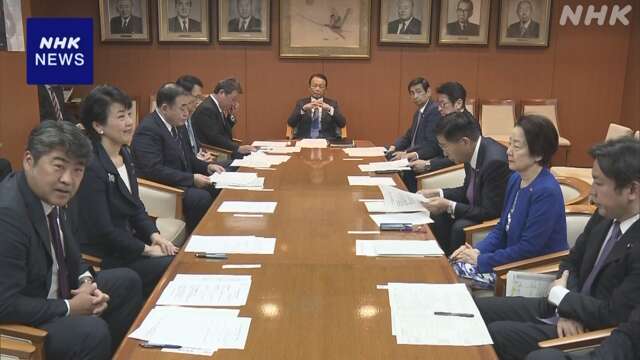 安定的な皇位継承のあり方 自民 今月中にも考えまとめる