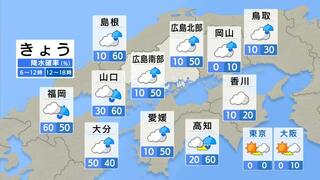 【きょう4/15(月) 広島天気】午後はあちこちで雨降りやすく　雨具を持ってお出かけを　雨上がりには黄砂飛来の予想