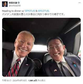 「核なき世界」も基地問題も…ガッカリだった岸田首相のアメリカ議会演説　日本に求められる平和外交とは