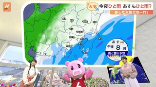 【4月18日 関東の天気】今夜ひと雨 あすもひと雨?