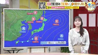 【あす4/18(木) 広島天気】昼前までは雲多め　午後はよく晴れそう　黄砂の影響が多少残る