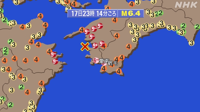 【地震速報】愛媛県と高知県で震度6弱 津波の心配なし