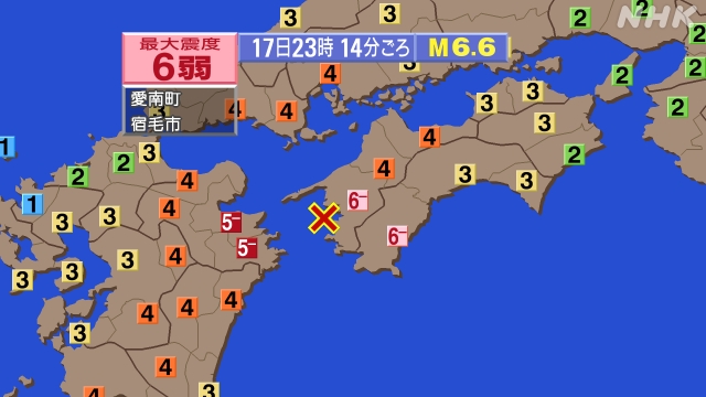 安芸灘～伊予灘、豊後水道にかけて M７前後の地震繰り返し発生