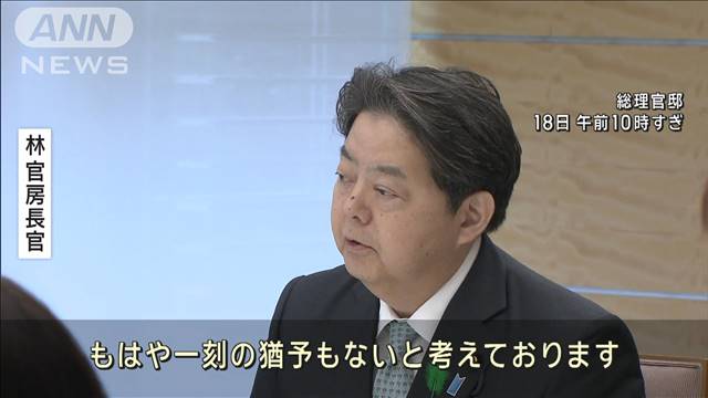 林官房長官と拉致被害者家族　米国連大使と面会で協力要請