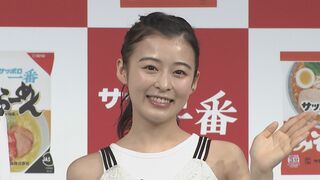 【森七菜】　サッポロ一番　CM出演に笑顔　「母子家庭で弟とお留守番している時に作って、寂しさを満たしてくれた思い出がある」