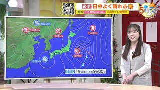 【あす4/18(金) 広島天気】よく晴れる　朝は放射冷却が効いて北部や内陸は冷える　1日の気温差大　黄砂の影響も多少残る