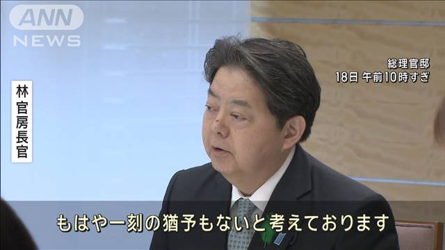 林官房長官と拉致被害者家族らが米国連大使に協力要請