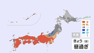 西～東日本は晴れて初夏の陽気　東～北日本は強まる北風に注意　北日本は風冷えの一日に