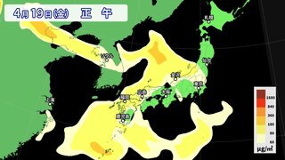 【黄砂情報】黄砂の影響はいつまで続く？19日(金)も影響残る　アレルギーや呼吸器系疾患の方など引き続き注意