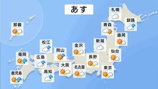 東京は観測開始以来初めて3日連続で黄砂観測　晴れる所も黄砂や花粉対策を　週末は西～東日本で雨具出番