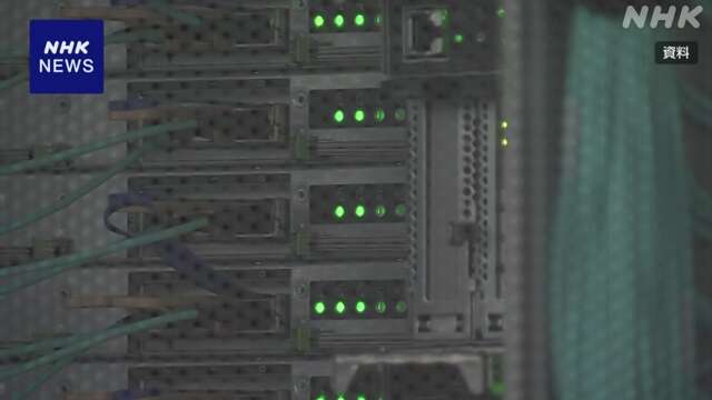 AI開発へ スーパーコンピューター国内整備で最大725億円を補助