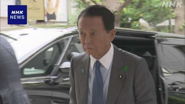 自民 麻生副総裁 来週訪米で調整 トランプ前大統領と面会模索