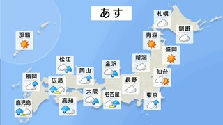 西日本や東海、北陸を中心に雨　九州南部は激しい雷雨となるおそれ【4月20日　明日の天気】