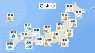 西日本は次第に雨　ところにより激しい雷雨　関東から東北は晴れ【4月20日 今日の天気】