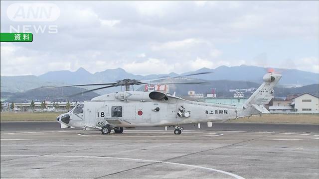 【速報】海自ヘリ2機不明　木原防衛大臣「墜落したと考えられる」1人救助も7人不明