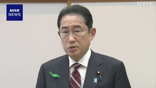 岸田首相 “再発防止へ政治資金規正法改正を今国会で実現”