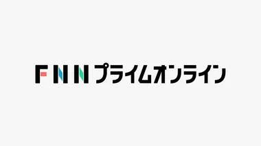 ＦＮＮ世論調査　半数以上が「政権交代に期待」と回答【長崎】