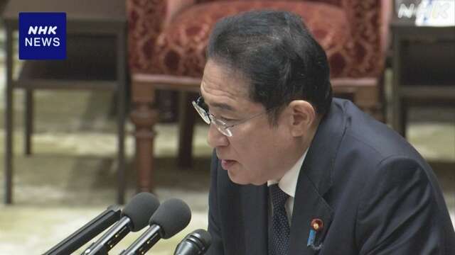 衆院予算委 首相 政治資金“今週 党独自案の取りまとめ作業”