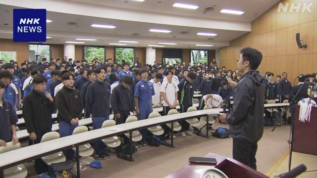 日本航空石川 東京 青梅の大学校舎を借りて授業再開へ