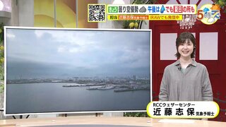 【あす4/23(火) 広島天気】厚い雲に覆われて雨が降ったりやんだり　夕方以降広く雨　この時期としては暖かい朝に