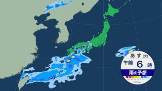 火曜日は沖縄・西日本、水曜日は東日本・北日本でも激しい雨、落雷、突風に注意