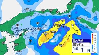 【GW目前】広い範囲で雨強まる火～水曜　ゴールデンウイークはじまる27～28日は再び曇りや雨か（時間ごとの雨シミュレーション　大型連休の天気）